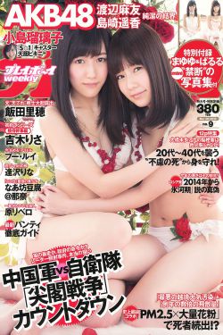 妻子6