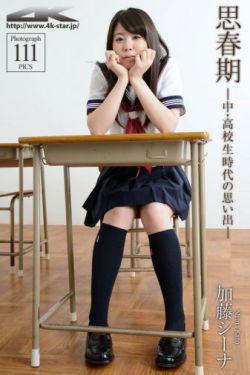 啊～亲爱的够大吗