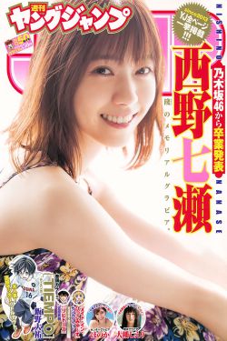胭脂乱