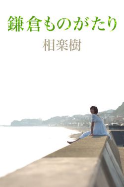 白洁